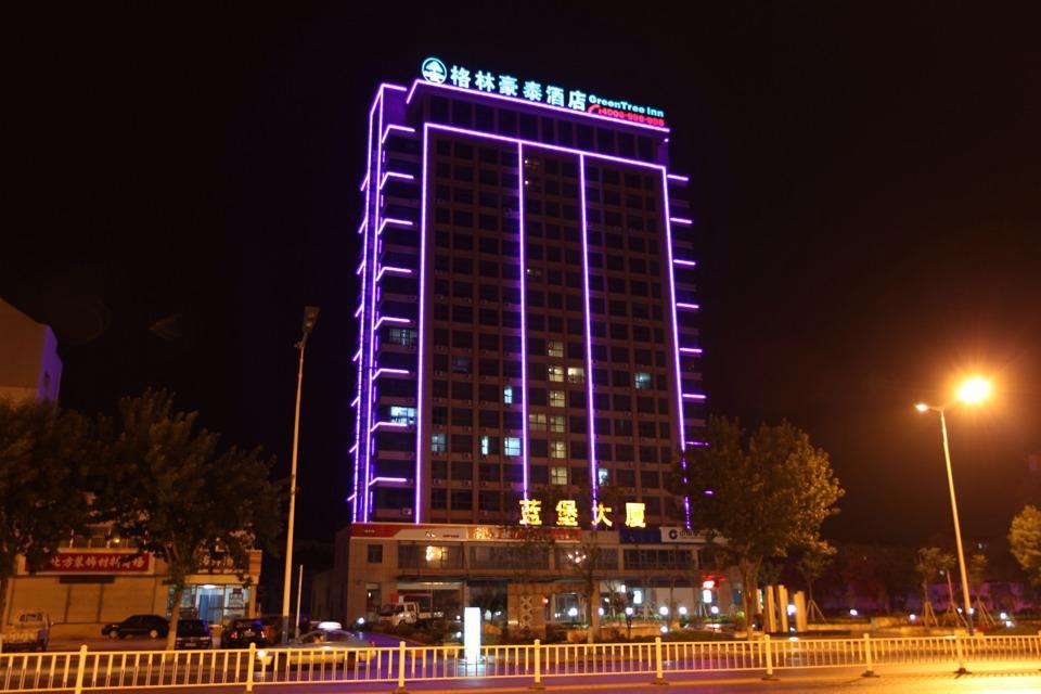 Greentree Inn Shandong Weihai Shichang Avenue Business Hotel Екстер'єр фото
